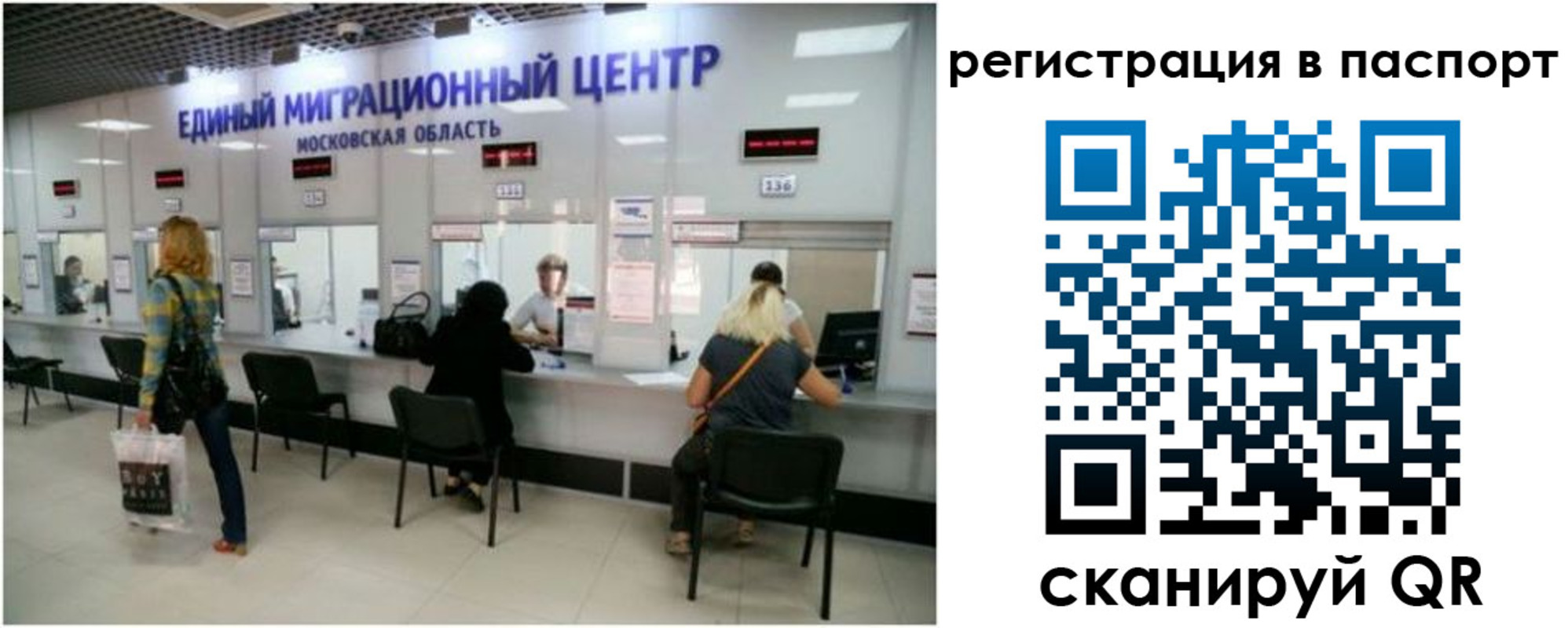 регистрация для дет. сада в Ужуре