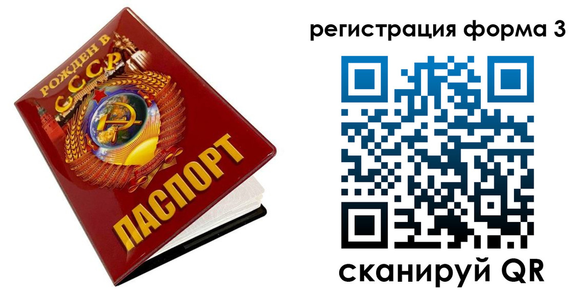 пропишу в квартире в Ужуре